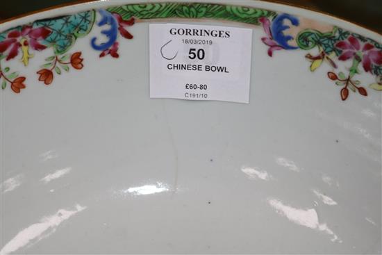 A Chinese famille rose bowl, 18th century diameter 25.5cm